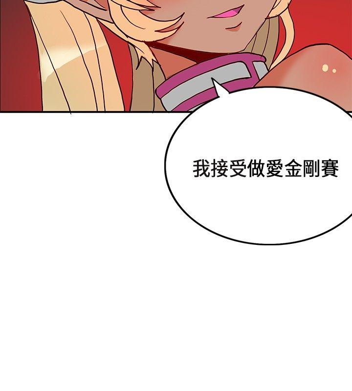 第20话-17