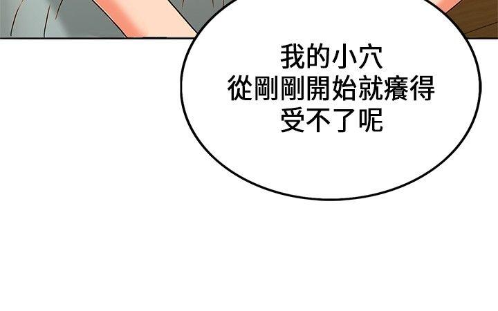 第20话-20
