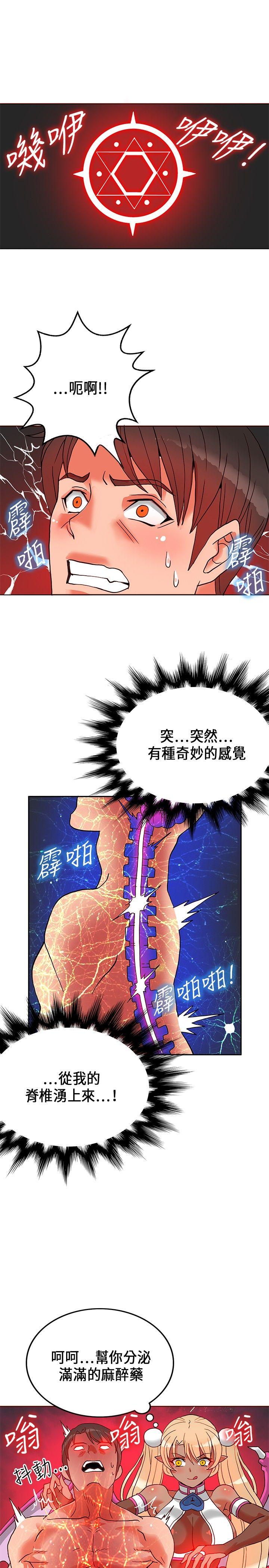 第20话-26