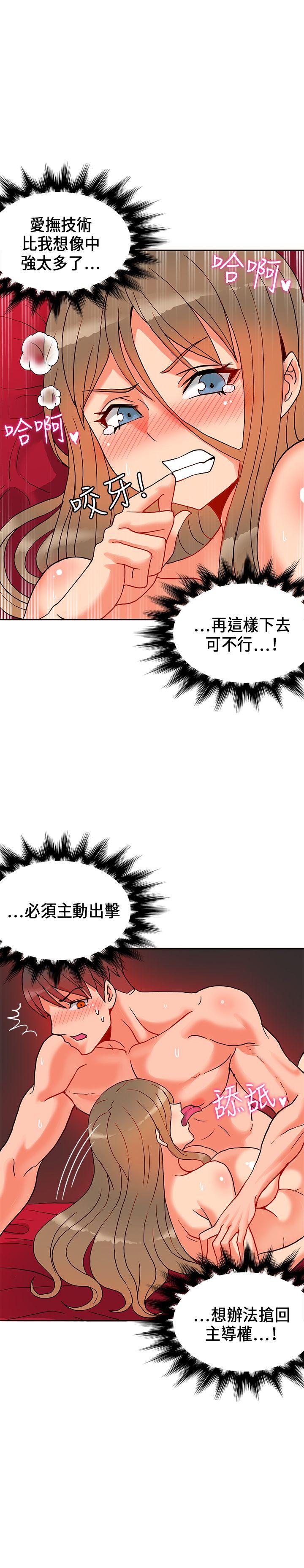 第21话-5
