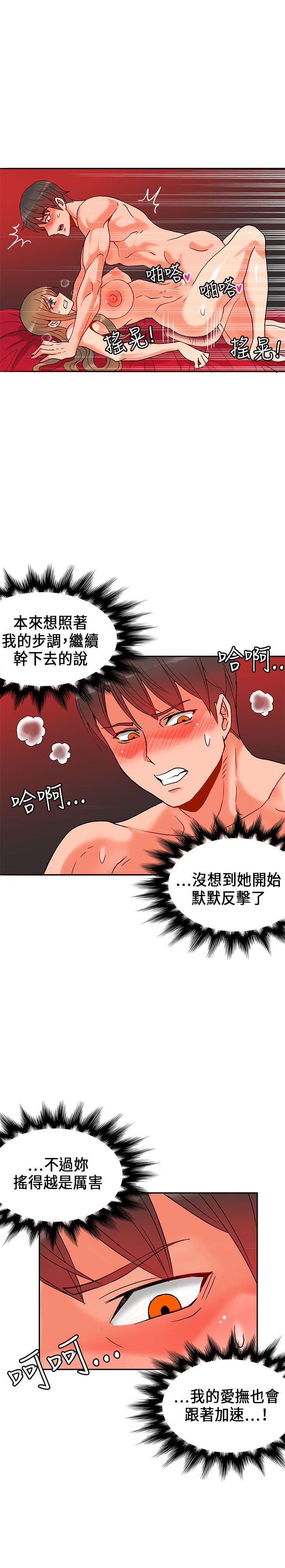 第21话-6