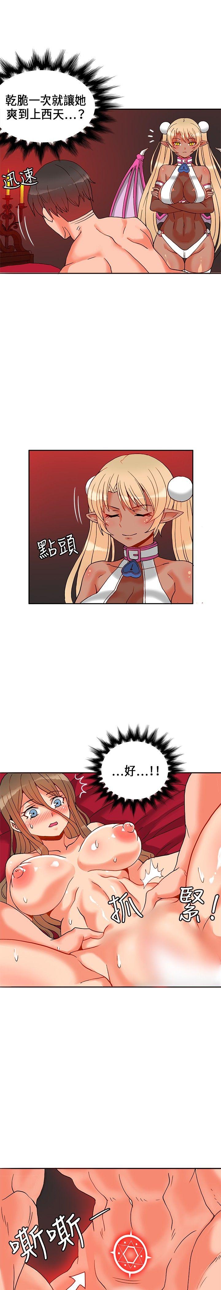 第21话-7