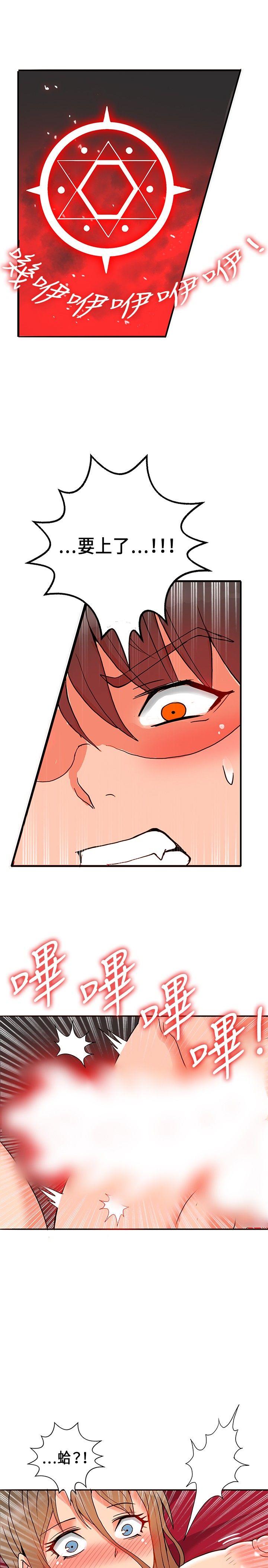 第21话-9