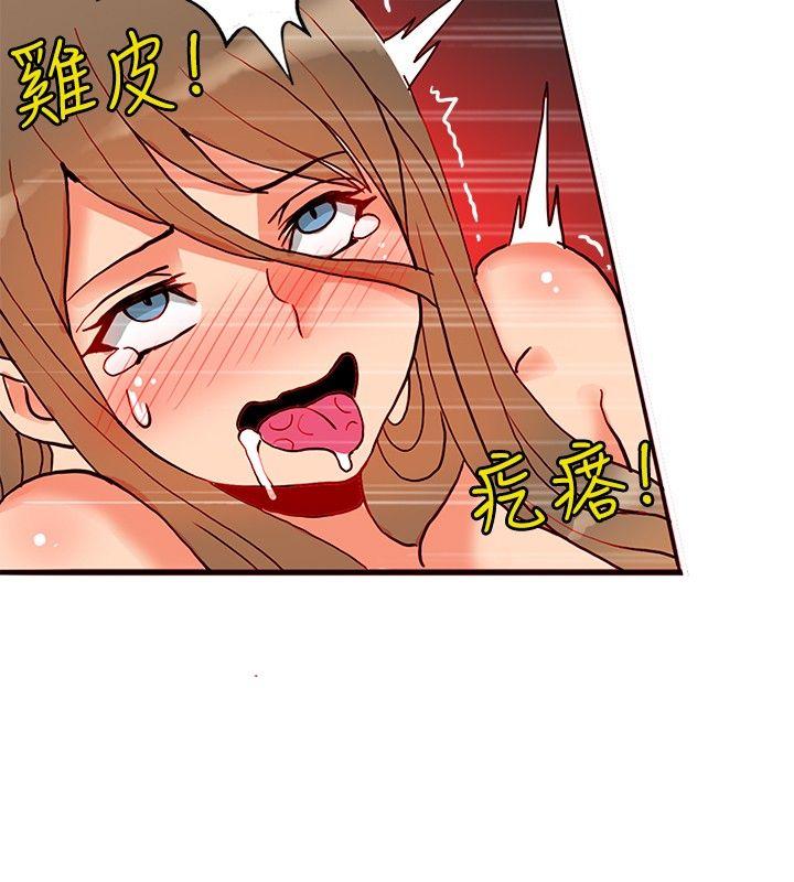 第21话-13