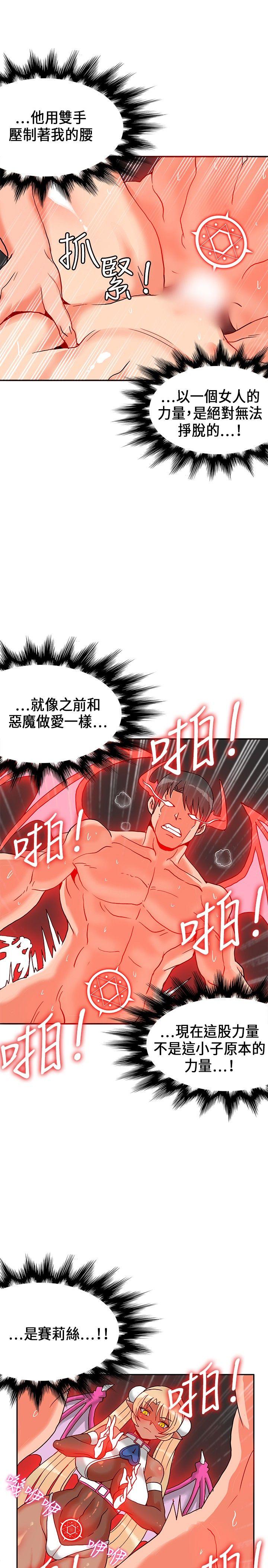 第21话-15