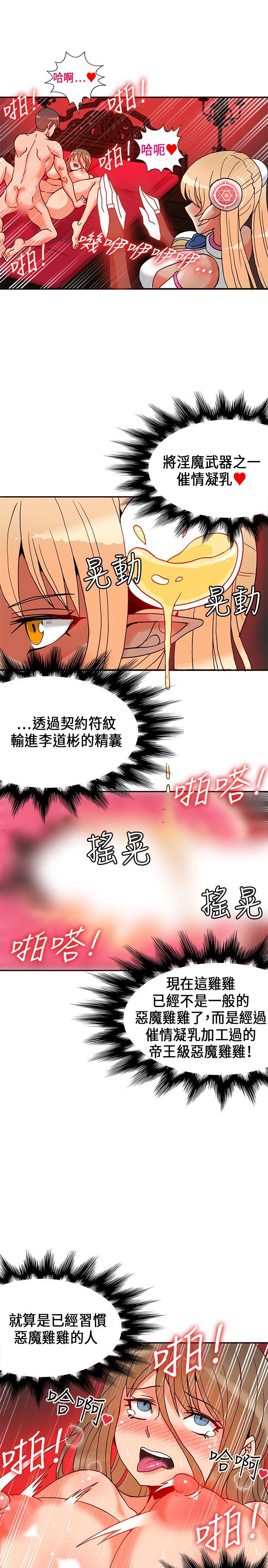 第21话-17