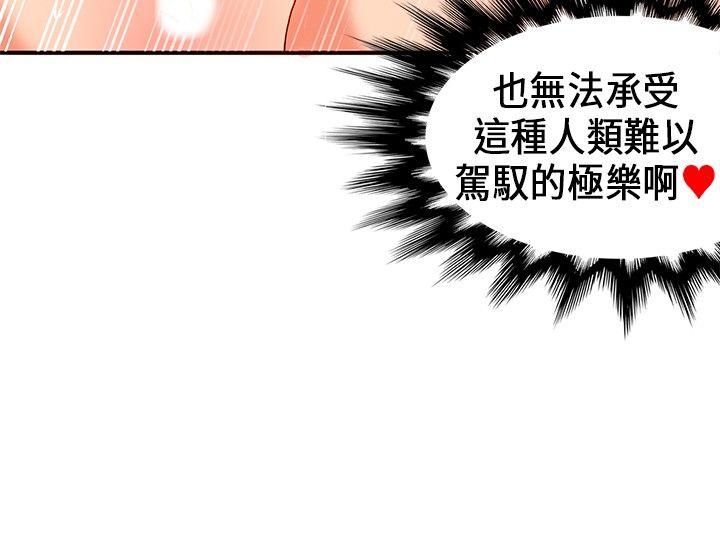 第21话-18