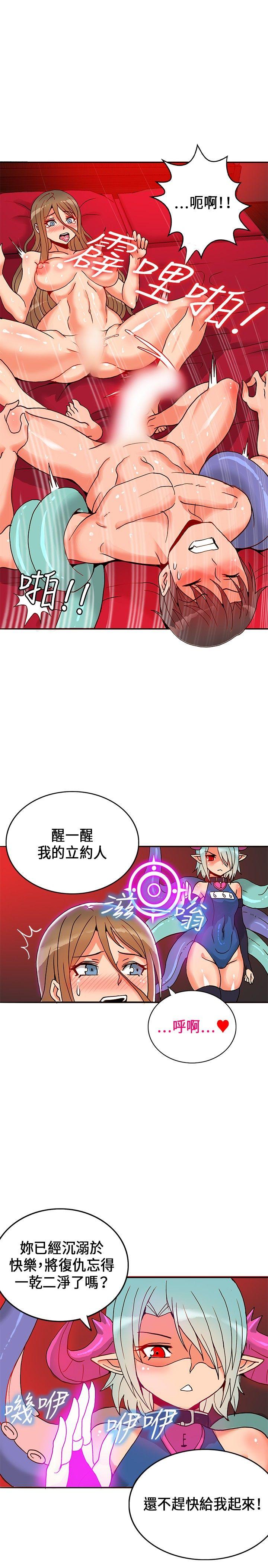 第21话-20