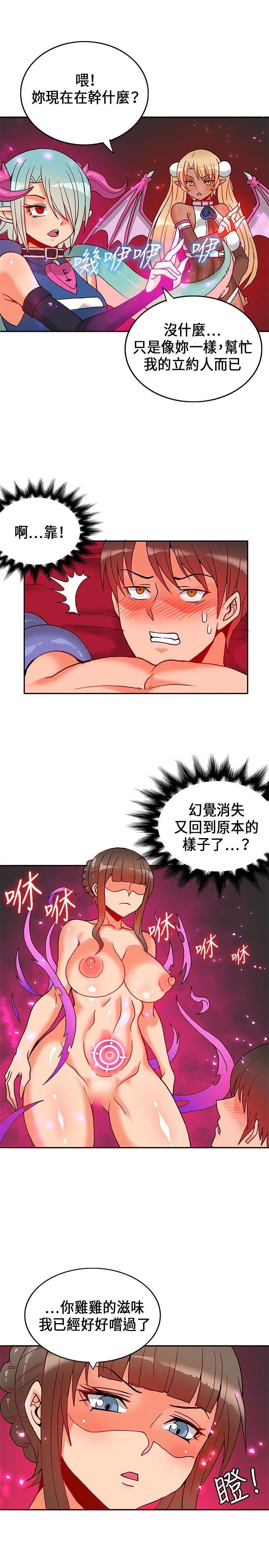第21话-22