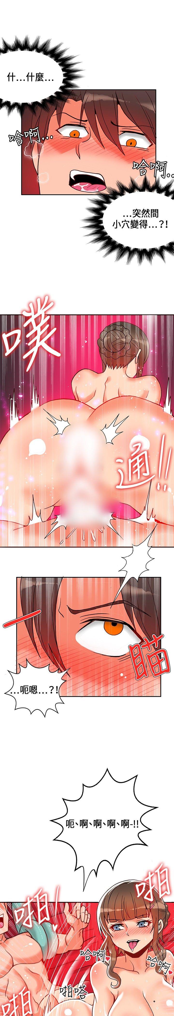 第21话-26
