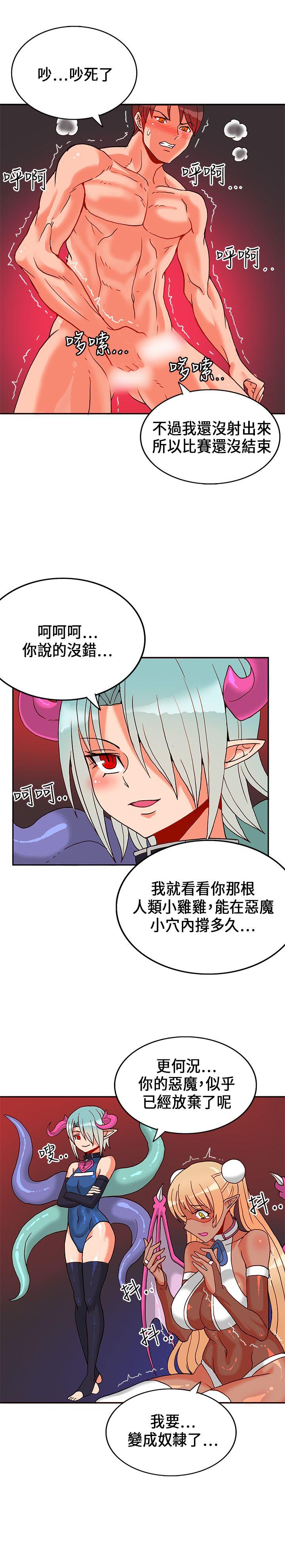 第22话-12