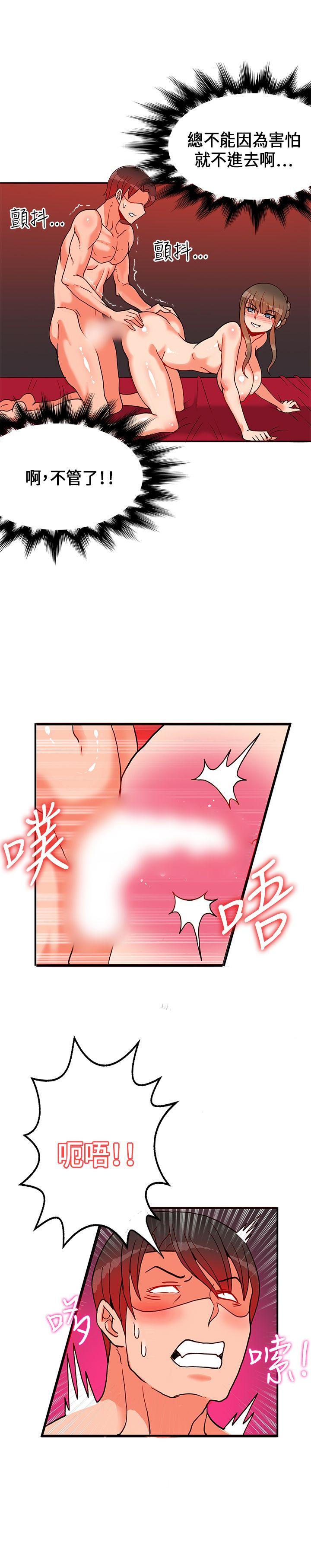 第22话-14