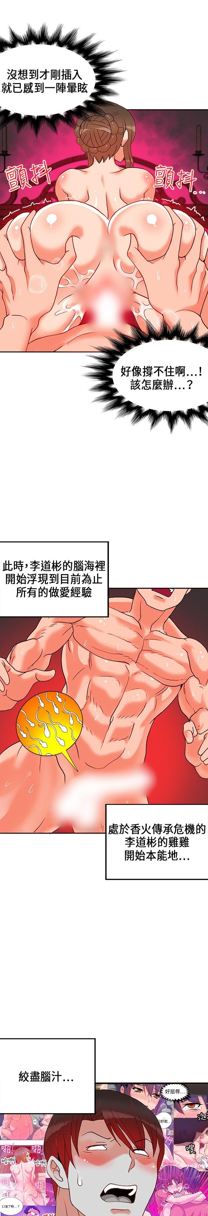 第22话-15