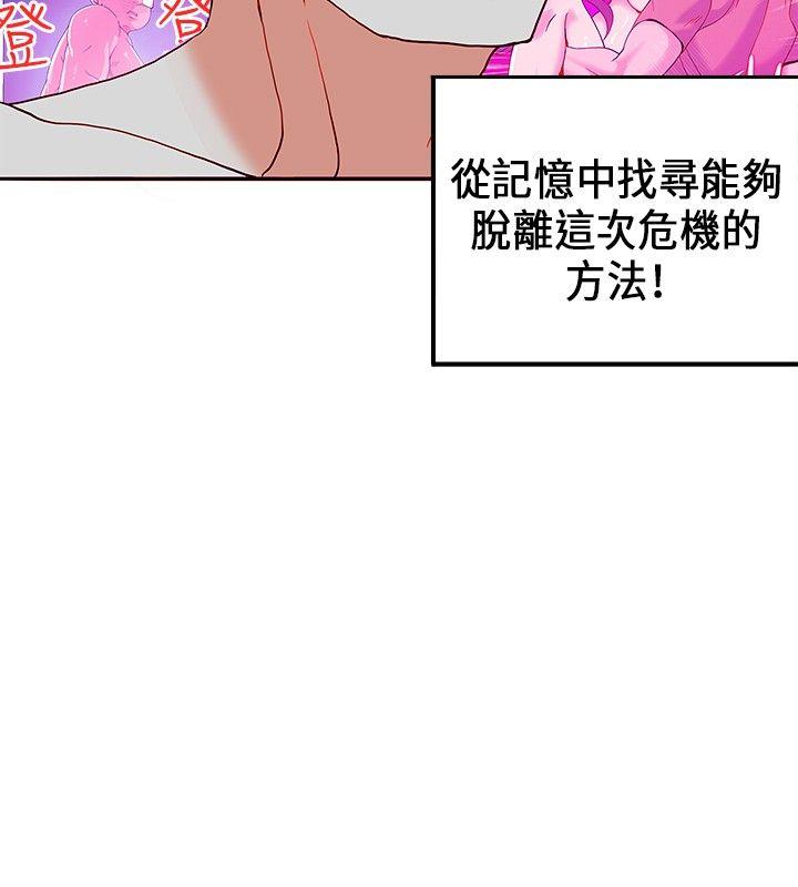 第22话-16