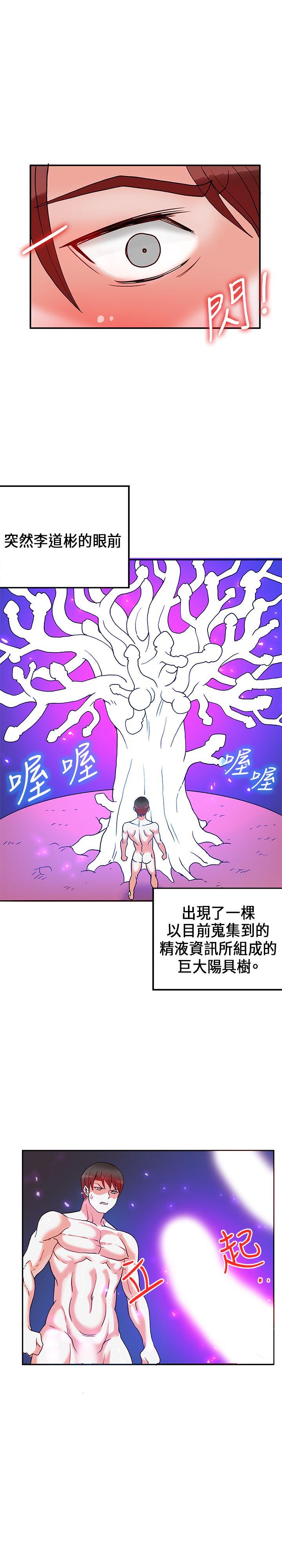 第22话-17