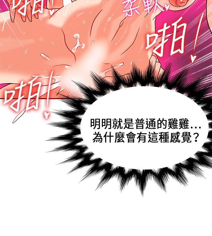 第22话-19