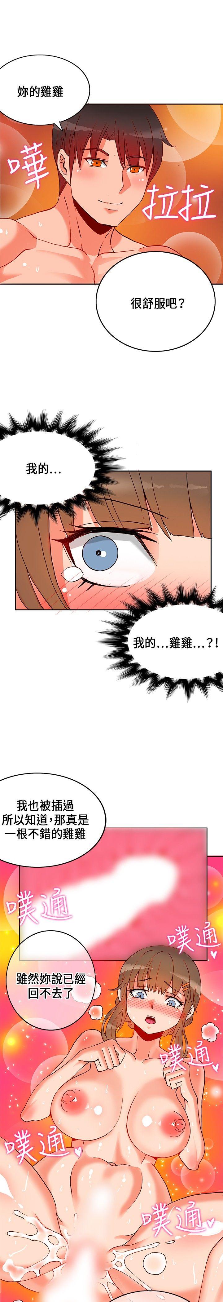 第22话-21