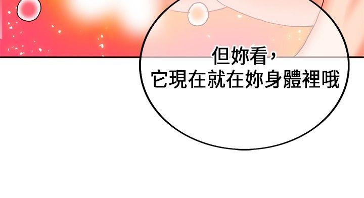 第22话-22