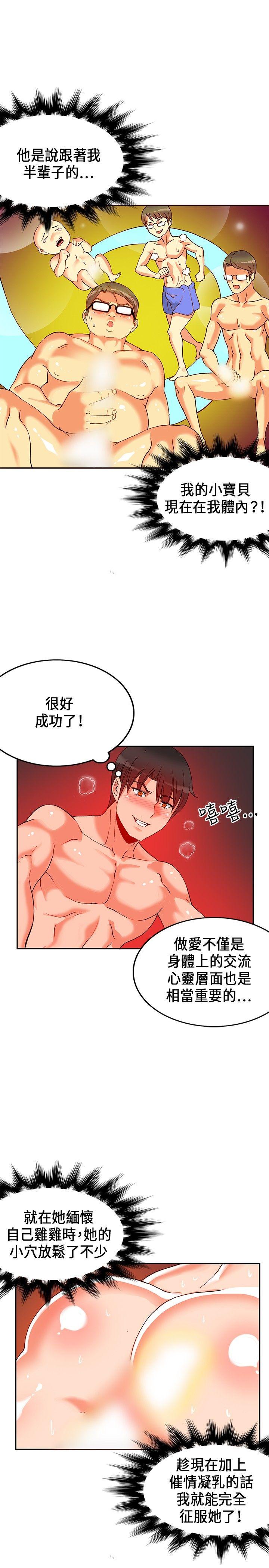 第22话-23