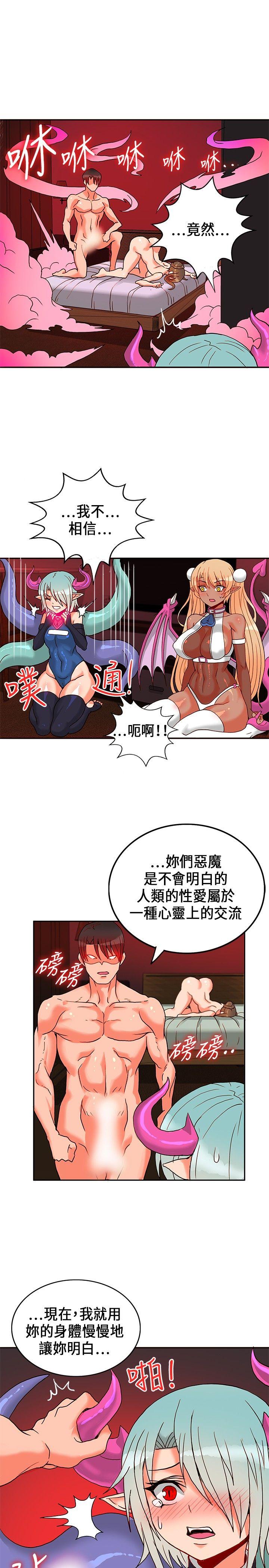 第22话-29