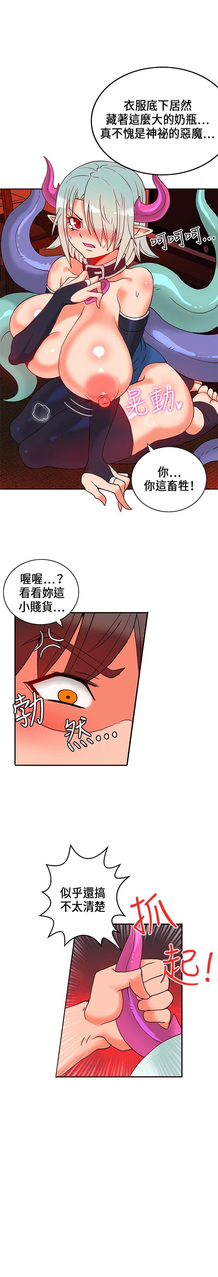 第23话-8