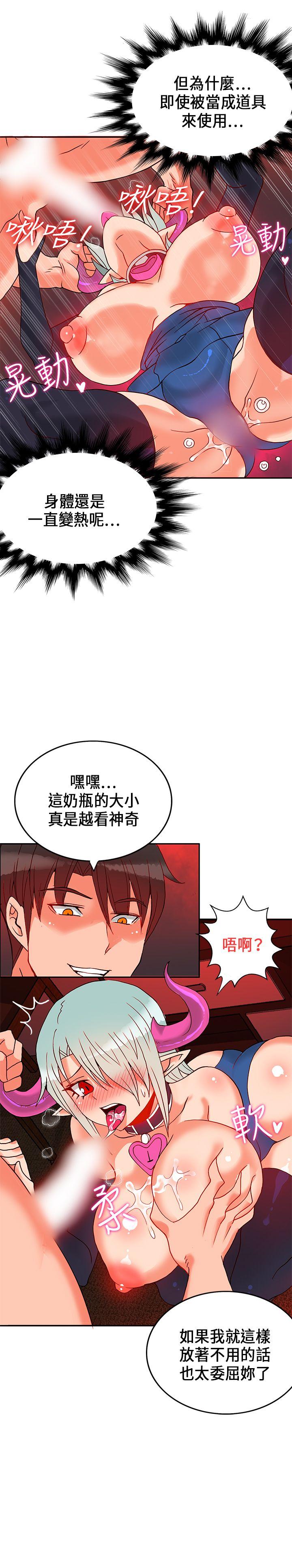 第23话-12