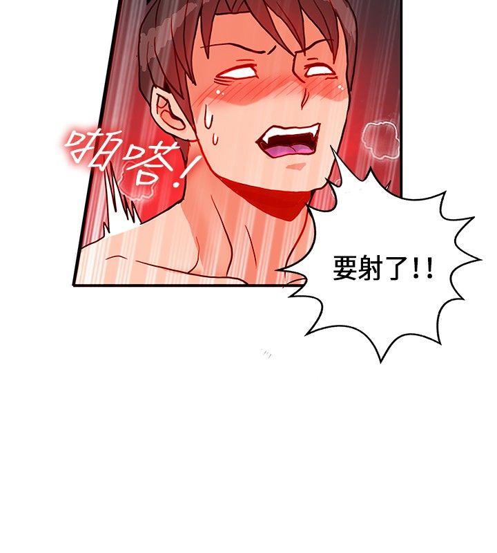 第23话-14