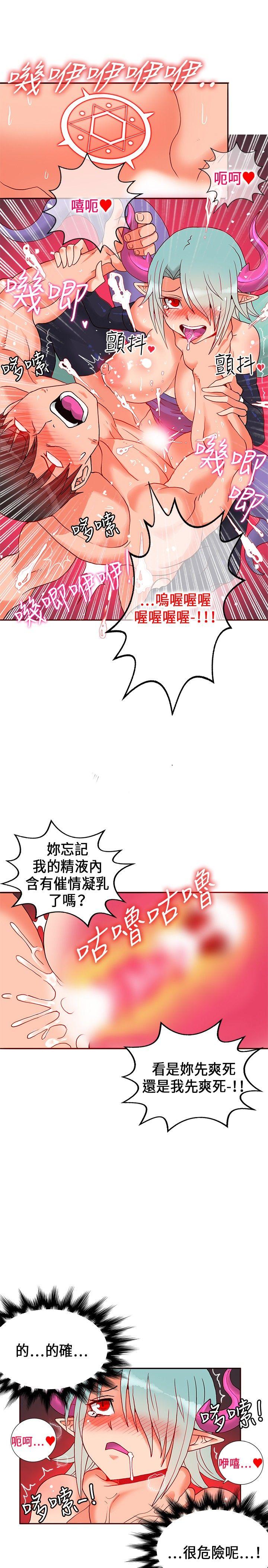 第23话-29