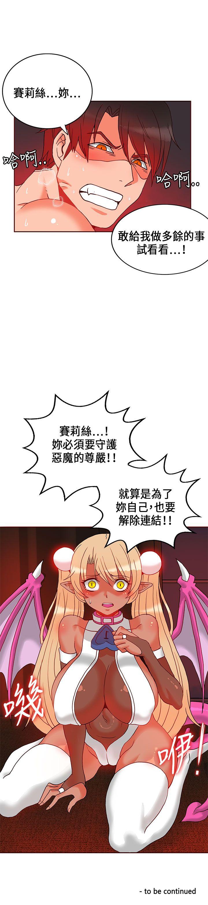 第23话-32