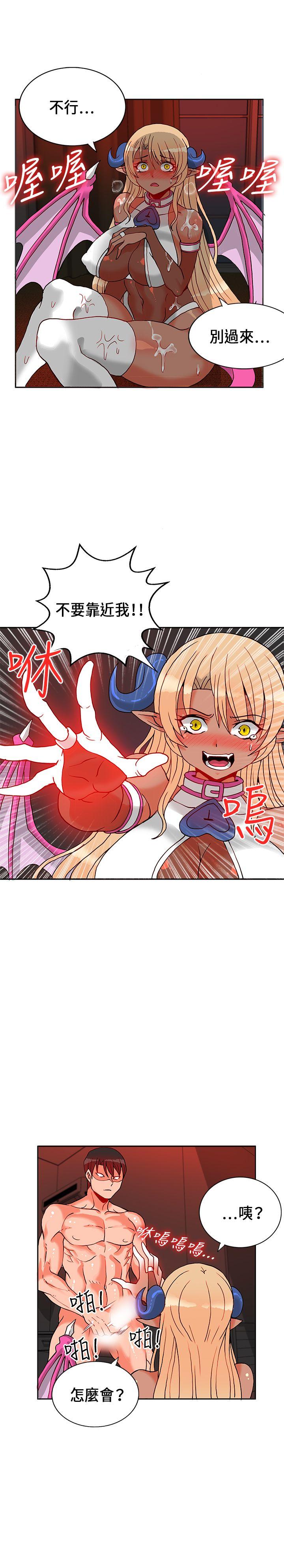 第1季 最终话-19