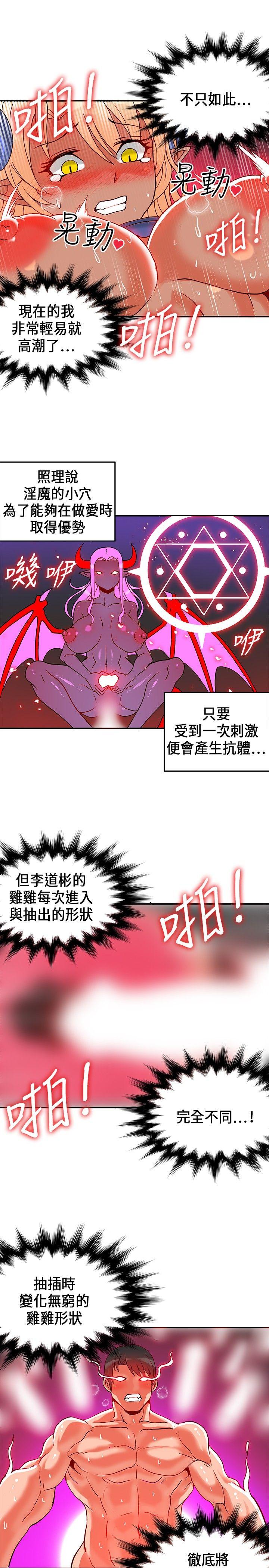 第1季 最终话-24