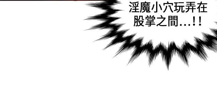 第1季 最终话-25