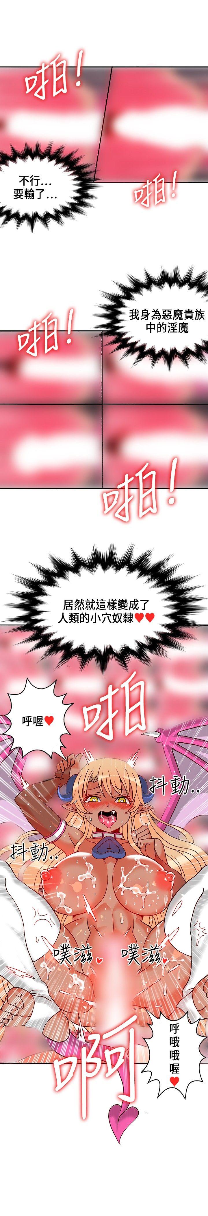 第1季 最终话-26
