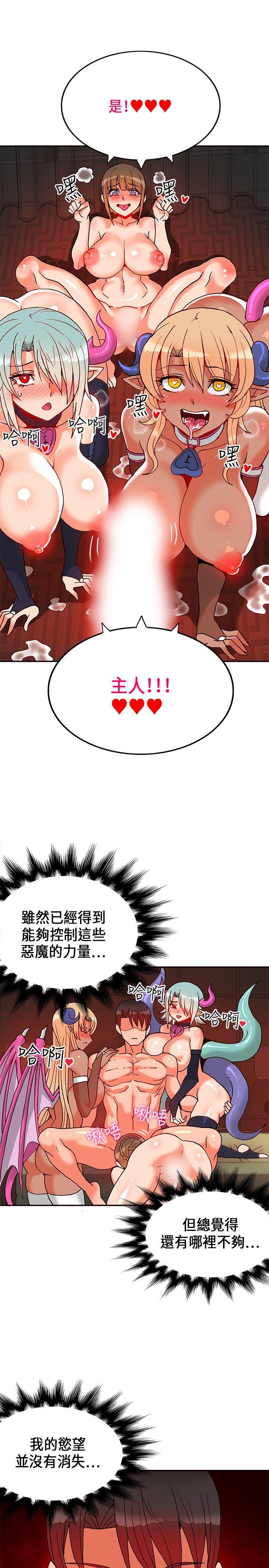 第1季 最终话-29