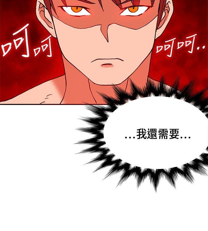 第1季 最终话-30