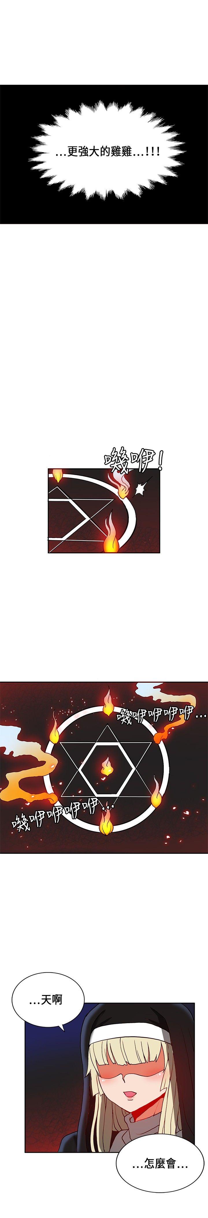 第1季 最终话-31