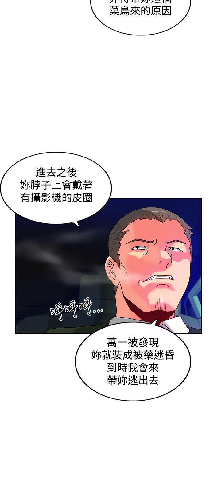 第1话-25