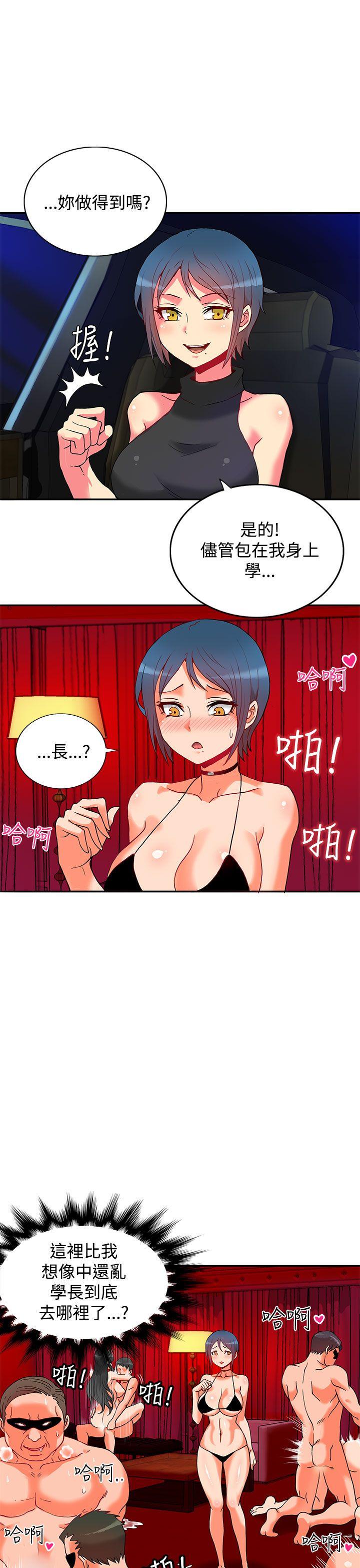 第1话-26