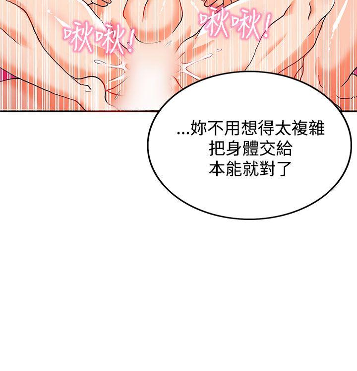 第1话-31