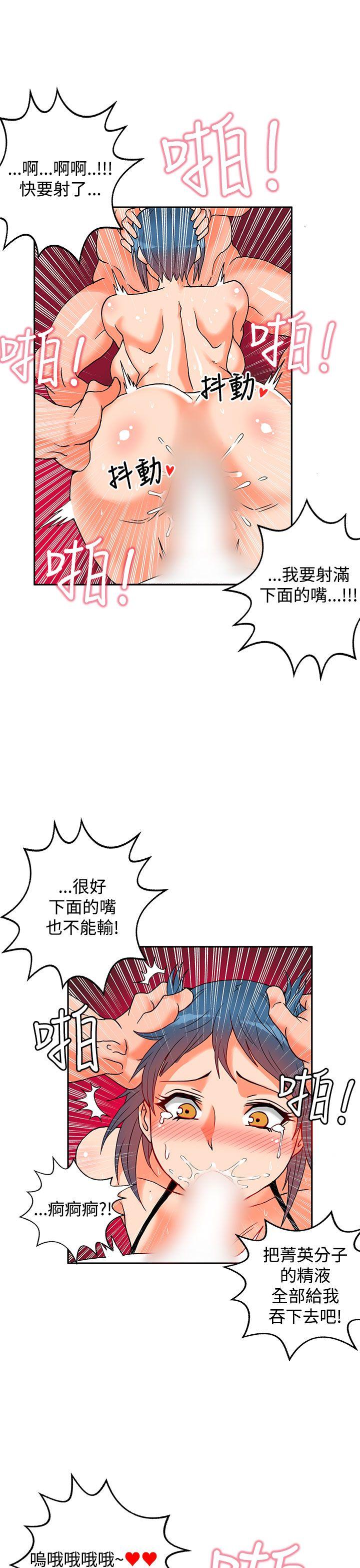 第1话-40