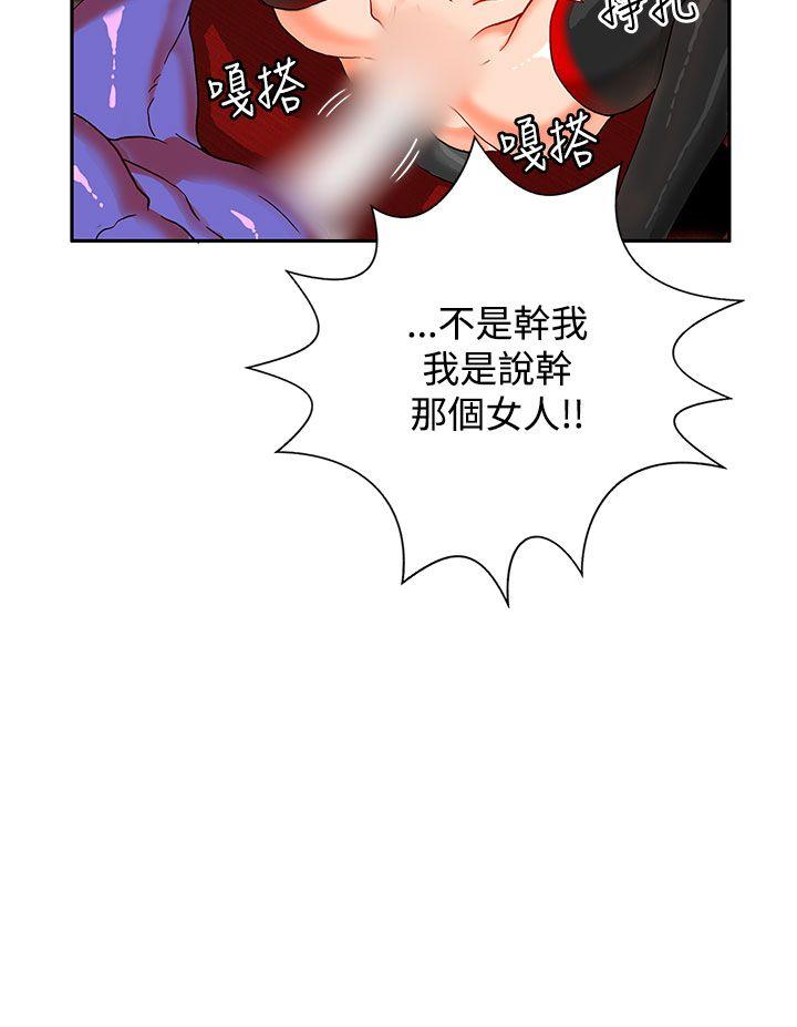 第1话-51