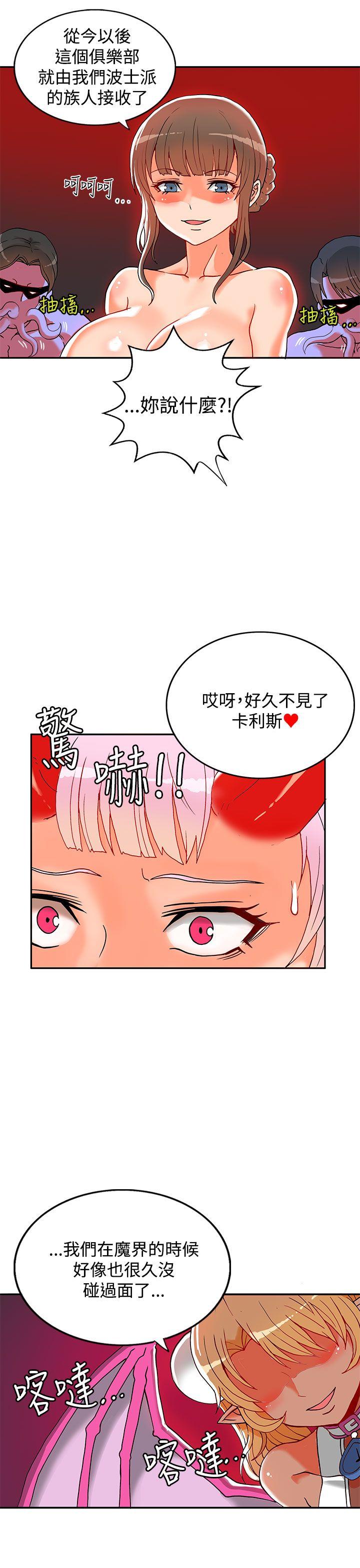第1话-54