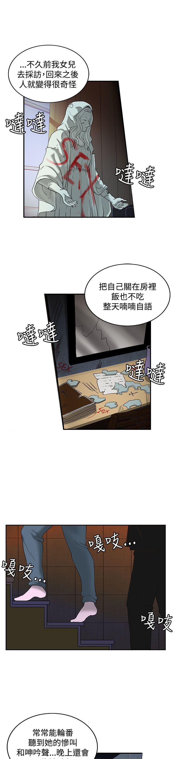 第2话-23