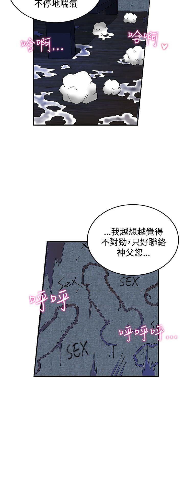 第2话-24