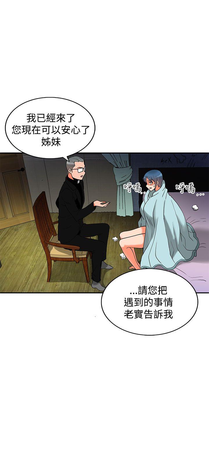 第2话-26