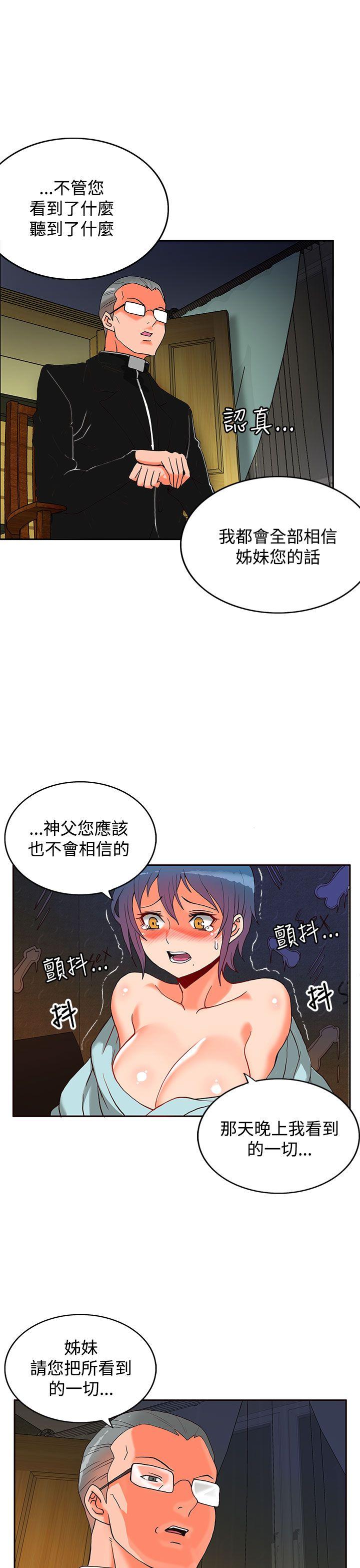 第2话-27