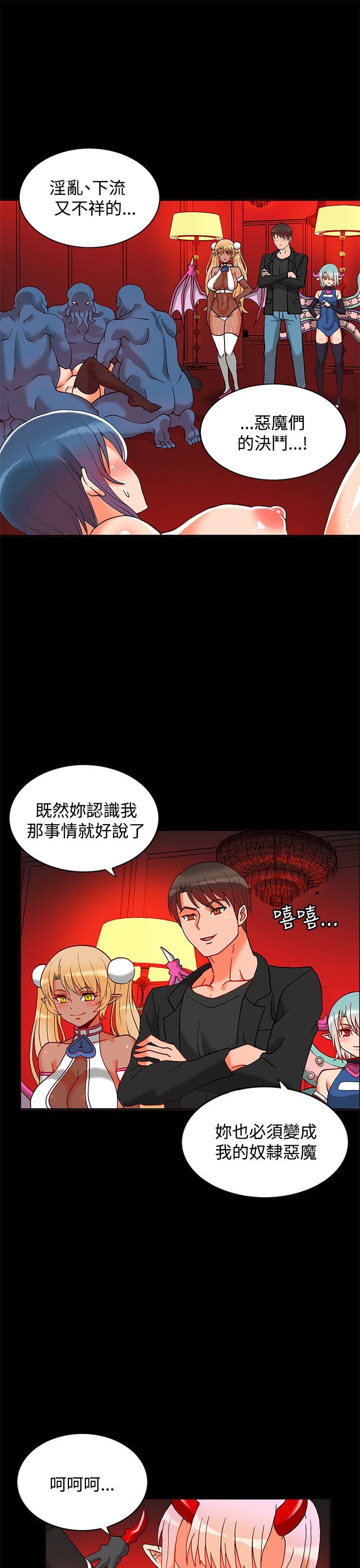 第2话-29