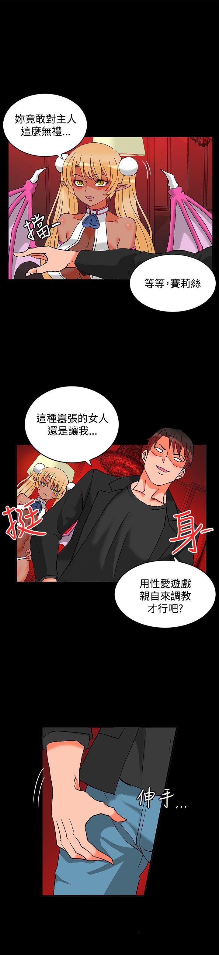 第2话-33
