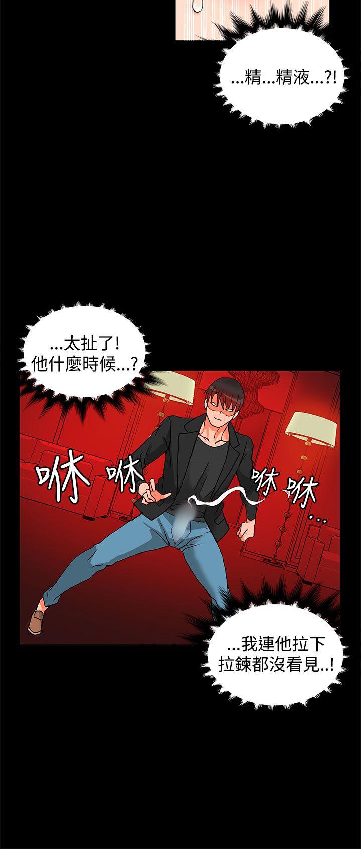 第2话-36
