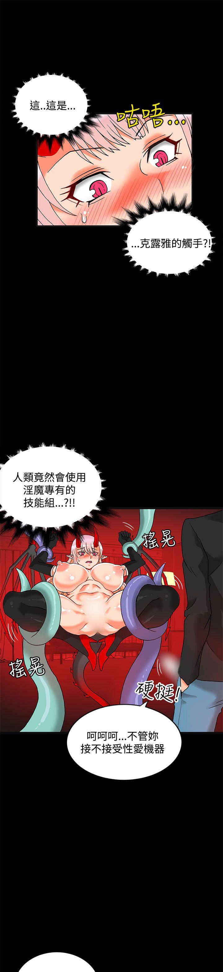 第2话-39
